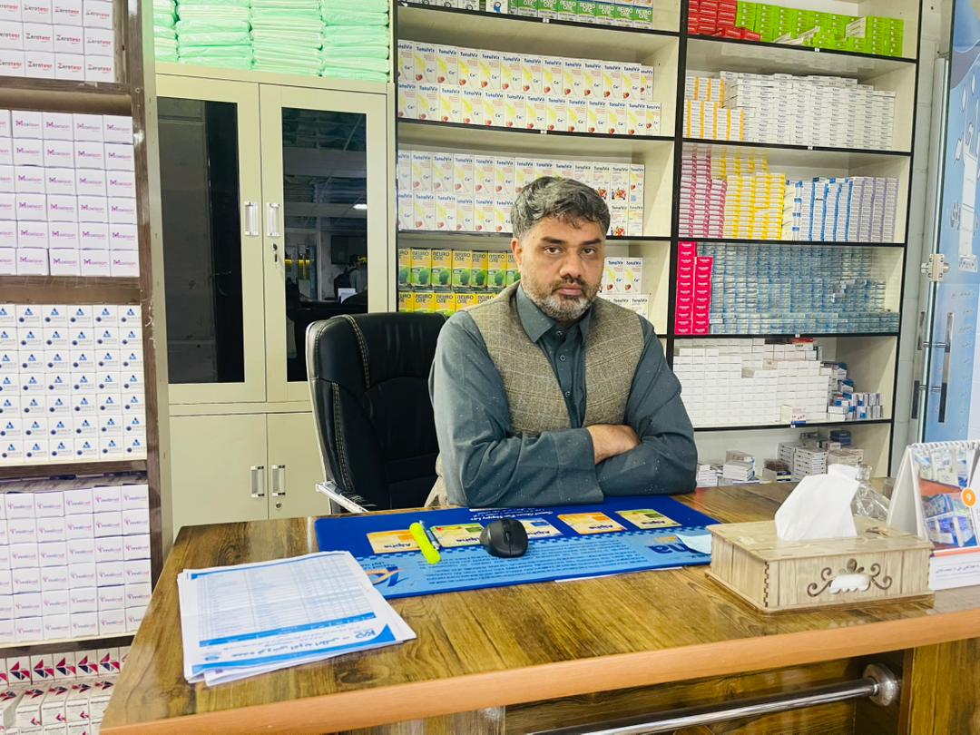 کلینیک