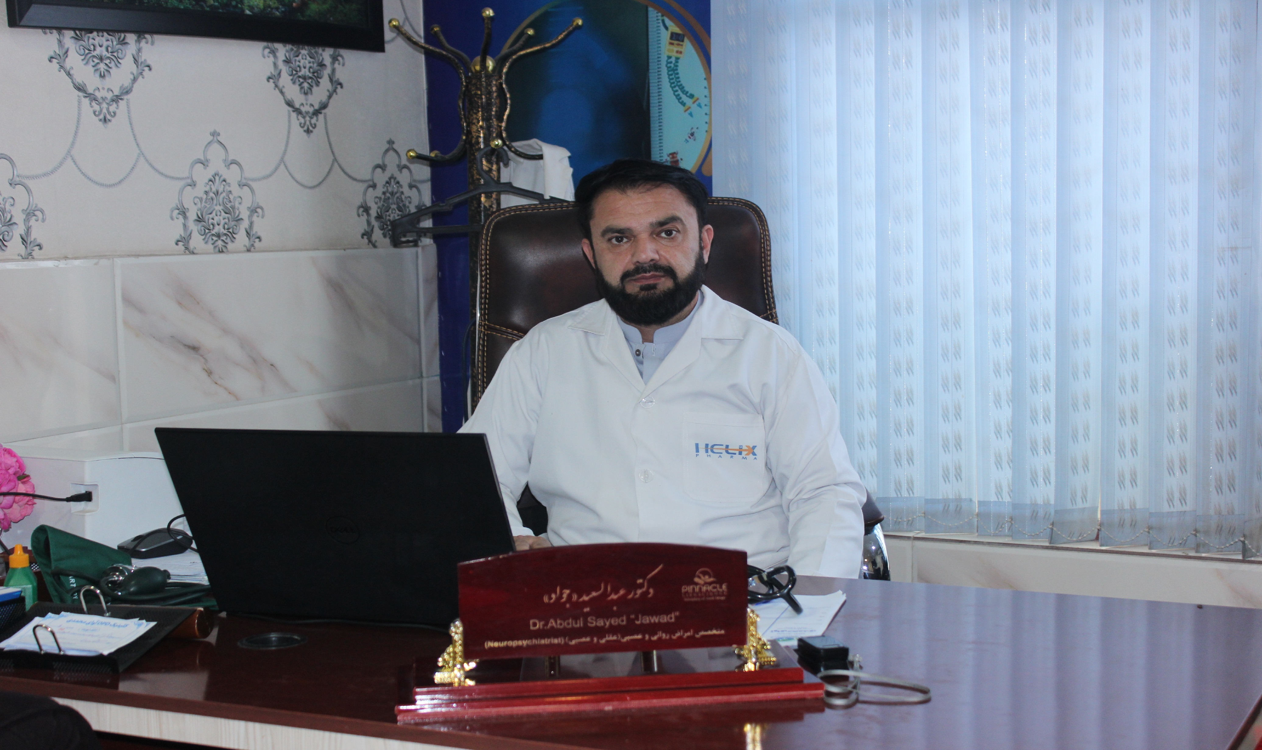 عقلی و عصبی